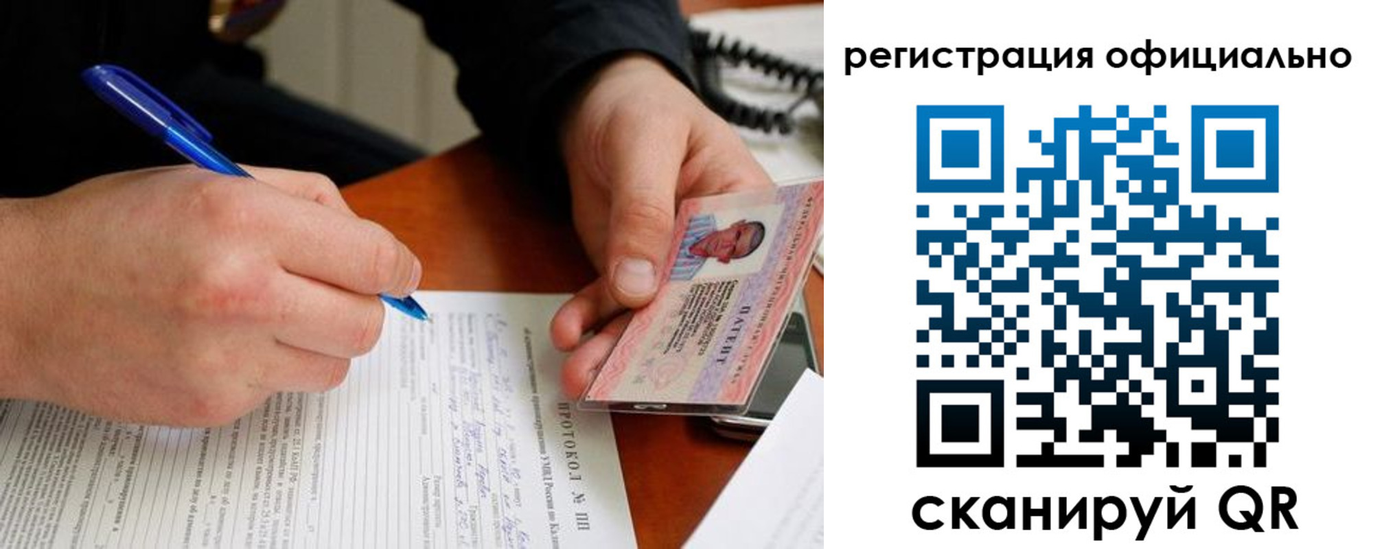 временная регистрация госуслуги в Пензе