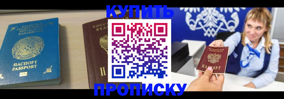 регистрация для школы в Пензе