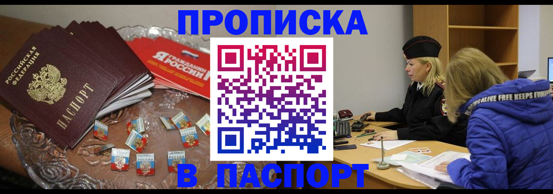 регистрация для дет. сада в Пензе